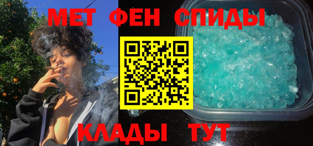 Камышлов  Amphetamine 98%  Вход с VPN 