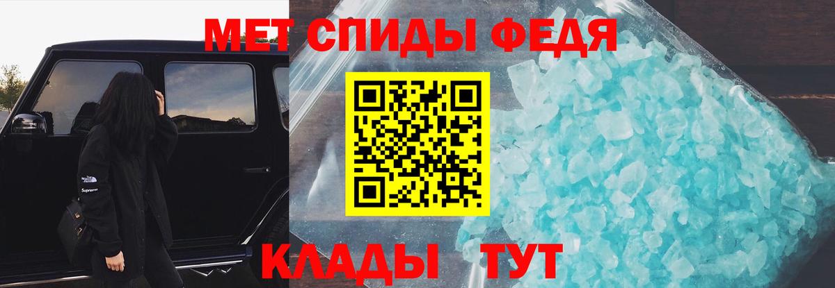 АМФЕТАМИН 98% Камышлов