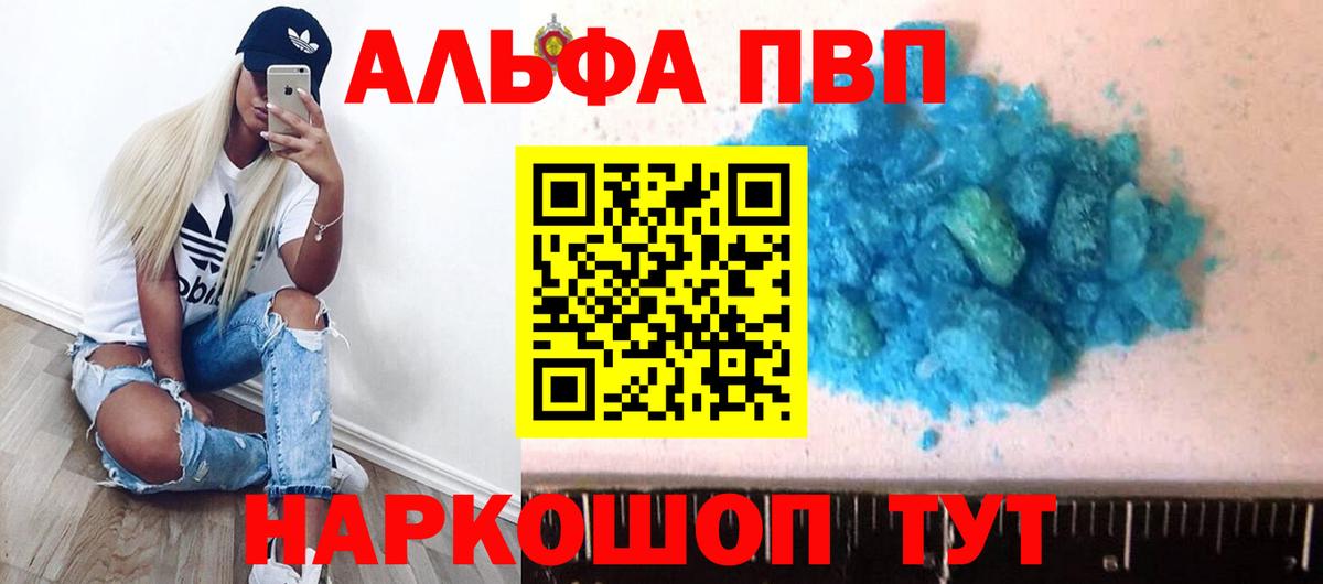 A PVP СК КРИС Камышлов