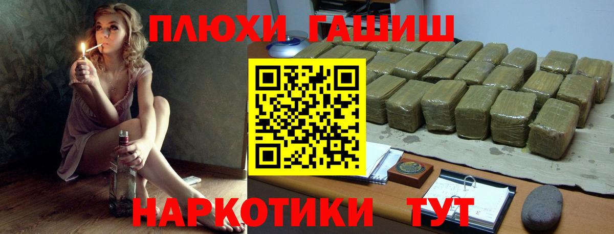 ГАШ убойный Камышлов