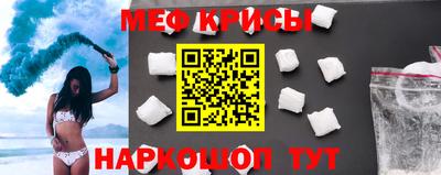 бутик Бийск