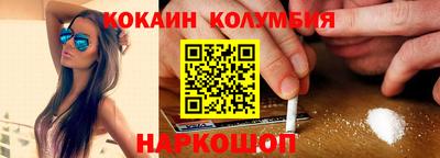 бутик Бийск