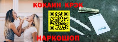 гашиш Берёзовский
