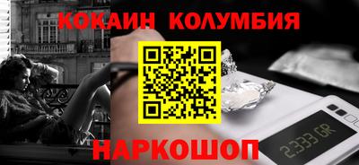 гашиш Берёзовский