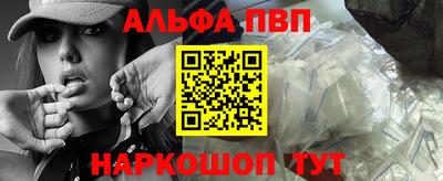 гашиш Берёзовский