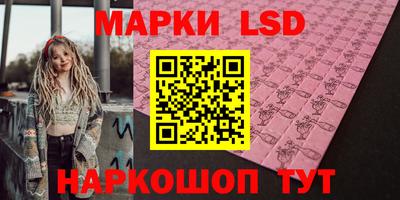 гашиш Берёзовский