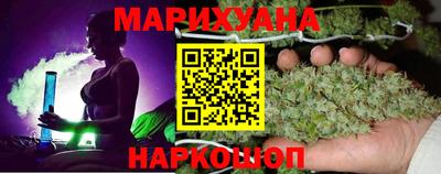 бутик Бийск