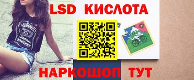 гашиш Берёзовский