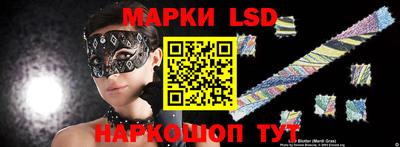 гашиш Берёзовский