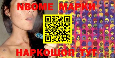 гашиш Берёзовский