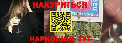 гашиш Берёзовский