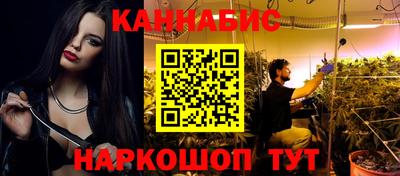 бутик Бийск