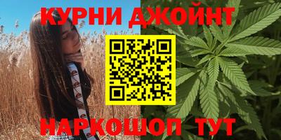 гашиш Берёзовский