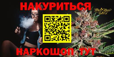 бутик Бийск