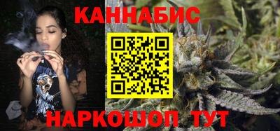 бутик Бийск