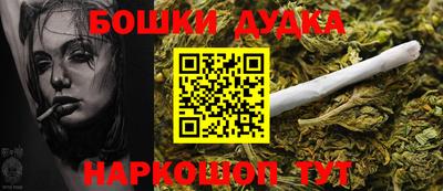 бутик Бийск