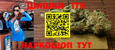 бутик Бийск