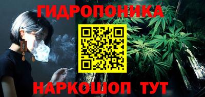 бутик Бийск