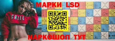 бутик Бийск