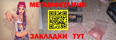 бутик Бийск