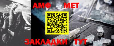 бутик Бийск