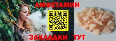 бутик Бийск