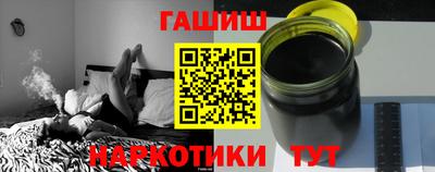 бутик Бийск