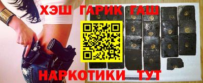 гашиш Берёзовский