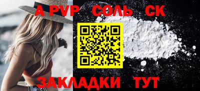 гашиш Берёзовский