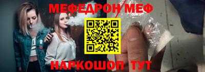 бутик Бийск