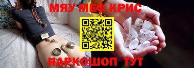бутик Бийск
