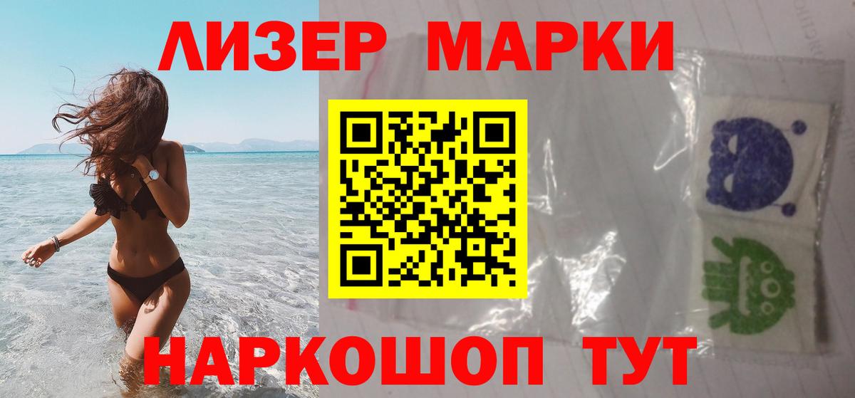 LSD-25 экстази кислота Камышлов