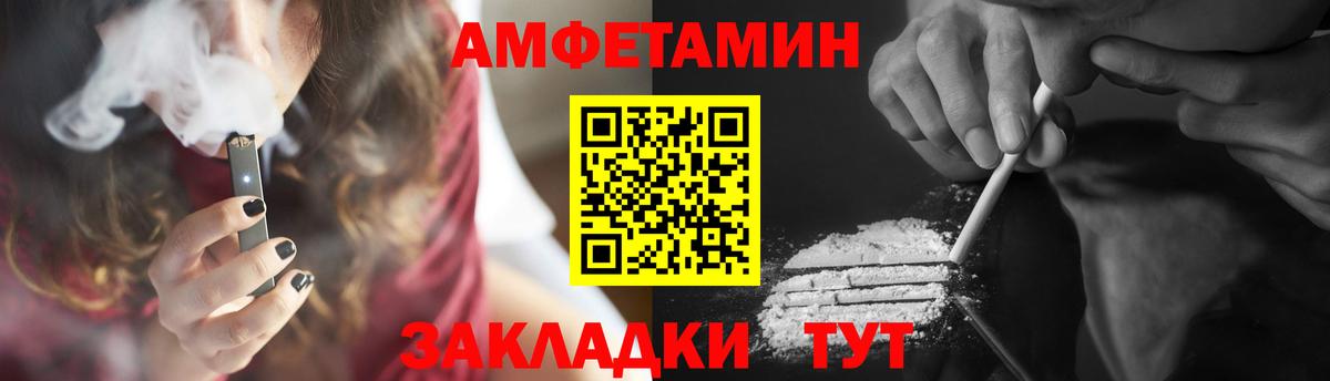 МЕТАМФЕТАМИН мет Камышлов