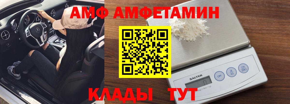 МЕТАМФЕТАМИН Декстрометамфетамин 99.9%  МЕТАМФЕТАМИН Декстрометамфетамин 99.9%  Камышлов  Вход с VPN 