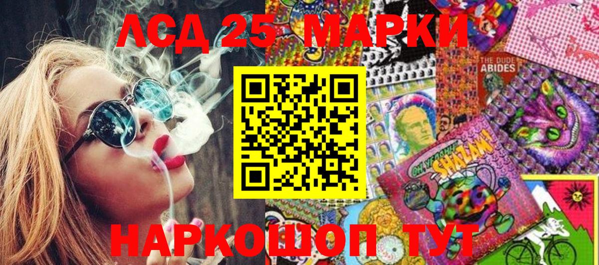 Марки N-bome 1,5мг Камышлов