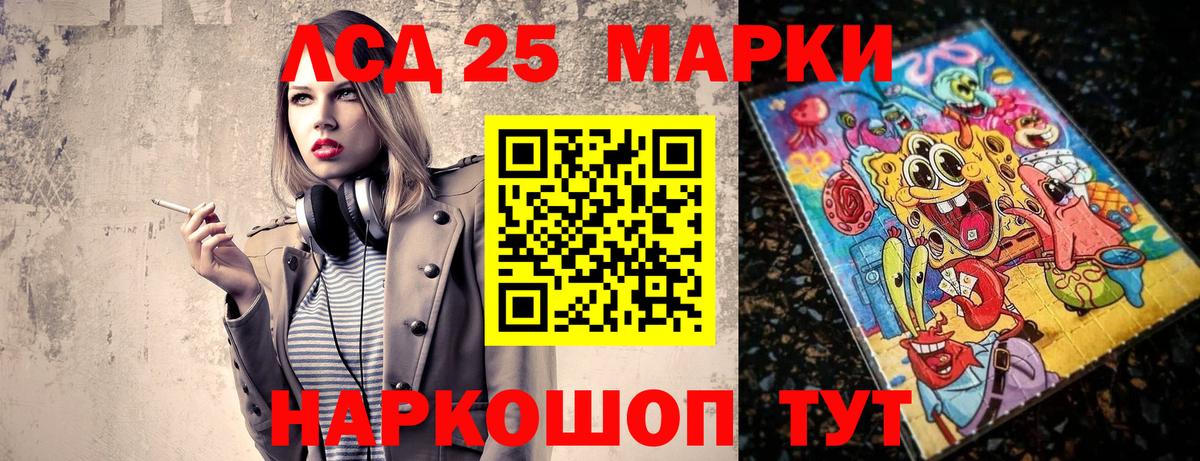 Марки NBOMe  Вход с VPN  Камышлов  Марки NBOMe 1,8мг 