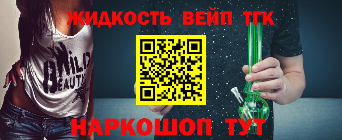 Камышлов  Дистиллят ТГК гашишное масло  Вход с VPN 